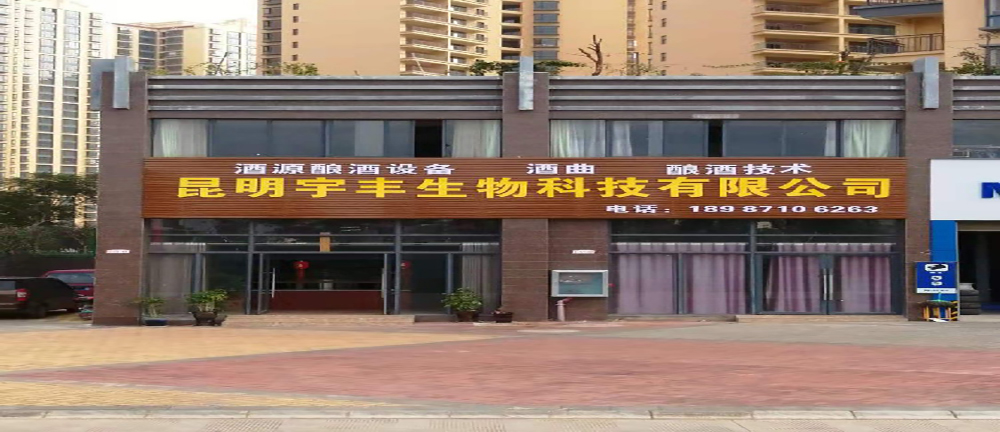 關(guān)于我們